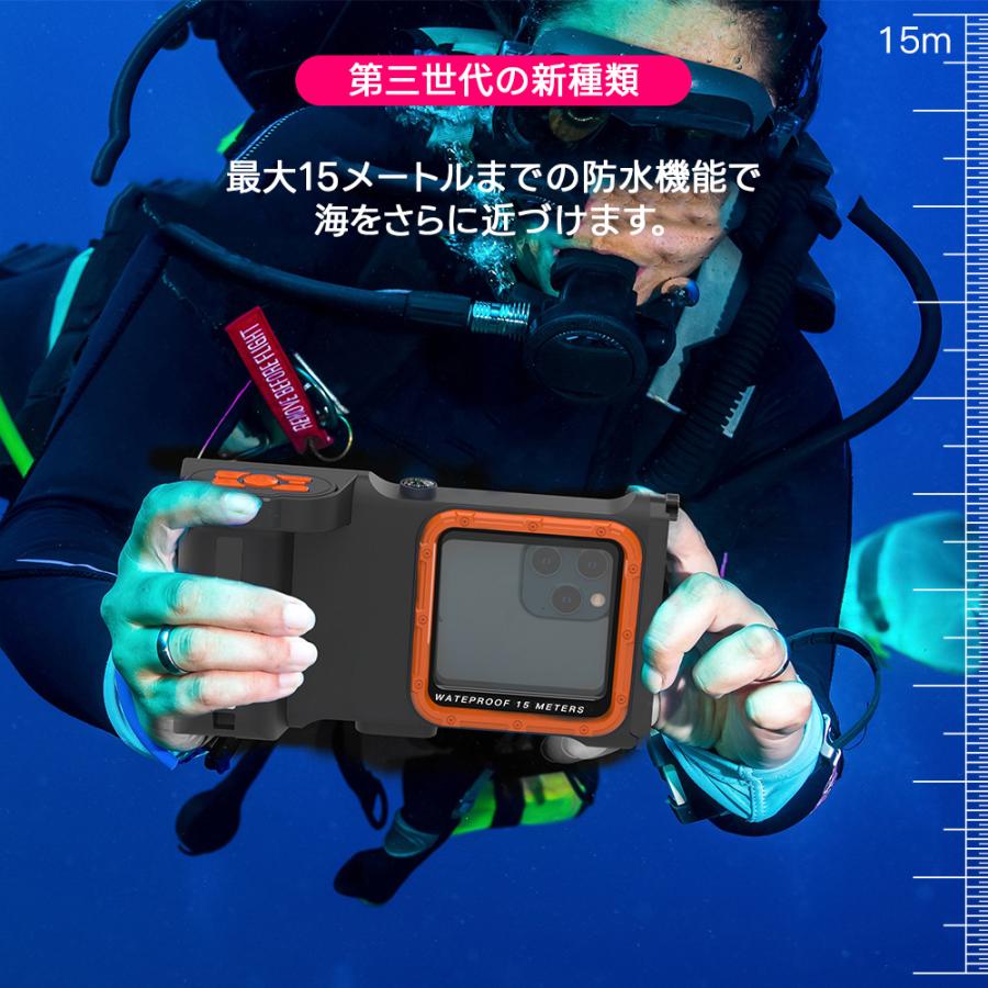 Diving Waterproof Case【送料無料】防水ケース 耐衝撃 防雪 超薄型 完全防水 衝撃吸収 操作便利 脱着簡単 落下防止 防水カバー ダイビング 完全密閉 |  | 05