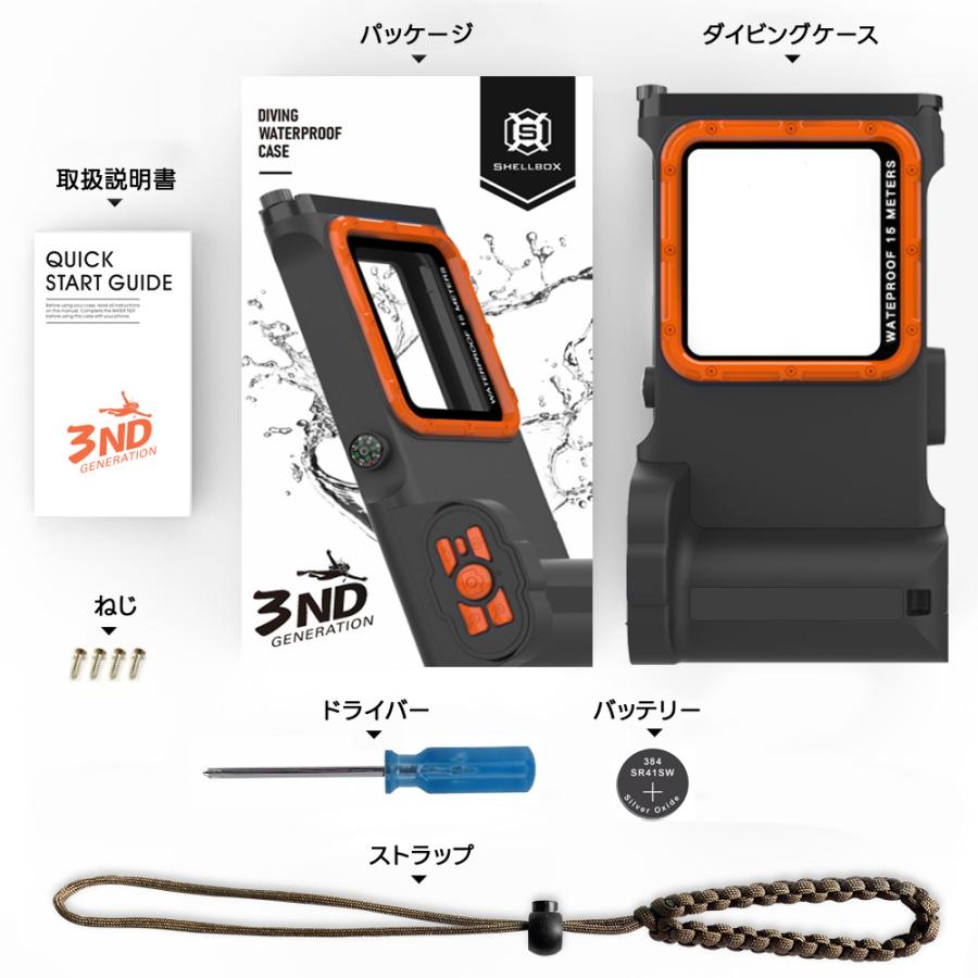 Diving Waterproof Case【送料無料】防水ケース 耐衝撃 防雪 超薄型 完全防水 衝撃吸収 操作便利 脱着簡単 落下防止 防水カバー ダイビング 完全密閉 |  | 09
