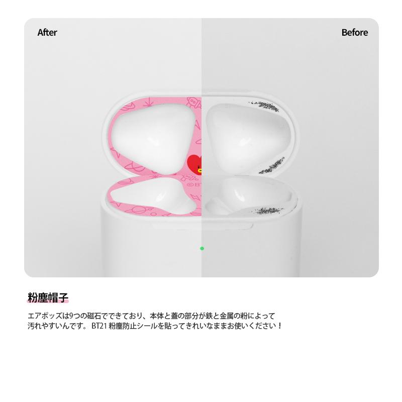 BT21 AIRPODS DUST GUARD STICKER【送料無料】BTS公式グッズ ダストガード スキンシールエアーポッズ 1世代 2 ...