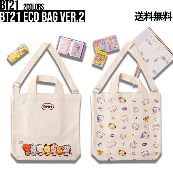 BT21 Eco Bag Ver.2【BT21公式グッズ】エコバッグ ファスナータイプ キャラクターサブバッグ ショッピングバッグ ショルダーバッグ お買い物 お出かけ | BT21