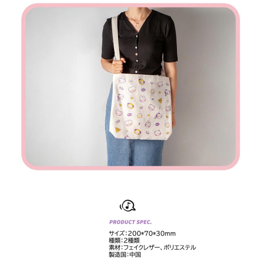 BT21 Eco Bag Ver.2【BT21公式グッズ】エコバッグ ファスナータイプ キャラクターサブバッグ ショッピングバッグ ショルダーバッグ お買い物 お出かけ | BT21 | 11