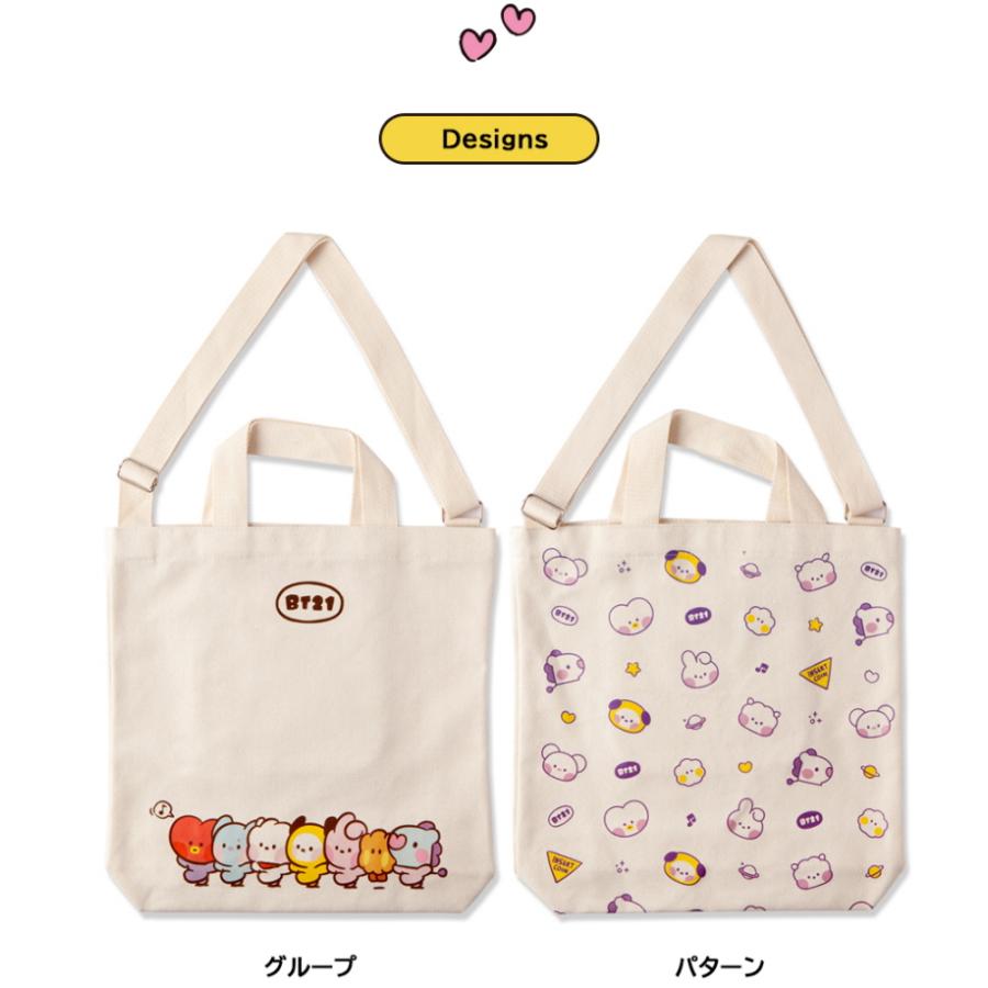 BT21 Eco Bag Ver.2【BT21公式グッズ】エコバッグ ファスナータイプ キャラクターサブバッグ ショッピングバッグ ショルダーバッグ お買い物 お出かけ | BT21 | 07