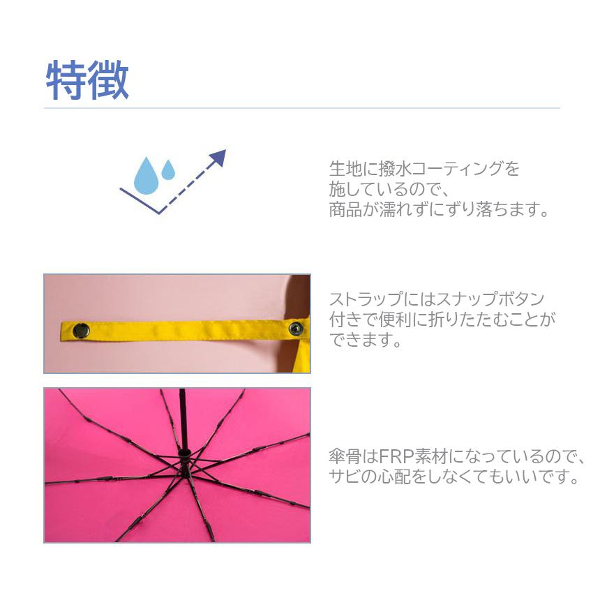 BT21 Emblem Umbrella【送料無料】BTS公式グッズ 雨傘 3段式 折り畳み