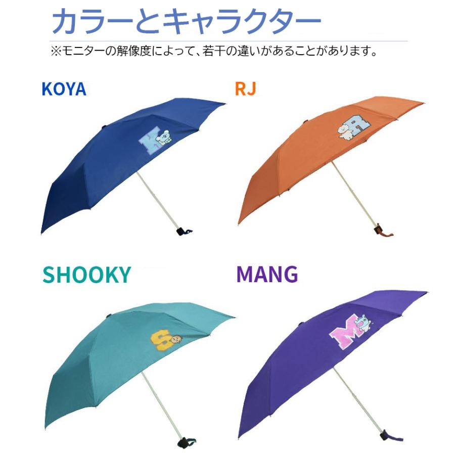 ☘️レア☘️公式BTS Umbrella 傘 BT21 Emblem Umbrella【送料無料】BTS公式グッズ 雨傘 3段式 折り畳み