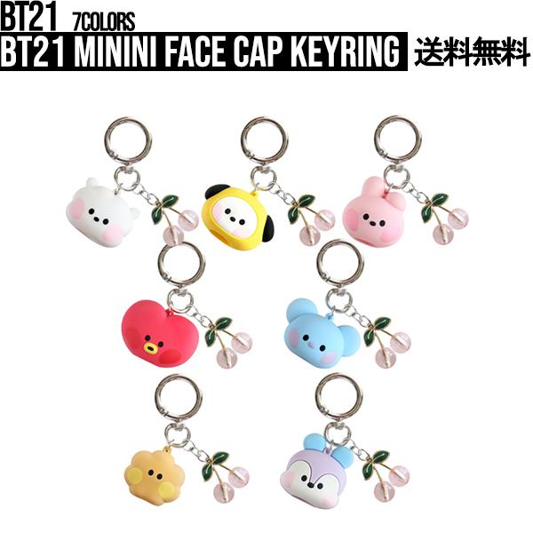 BT21 minini Face cap Keyring【送料無料】BTS公式グッズ リップキャップ プラッシュキーリング キーホルダー キーリング バッグチャーム | BT21