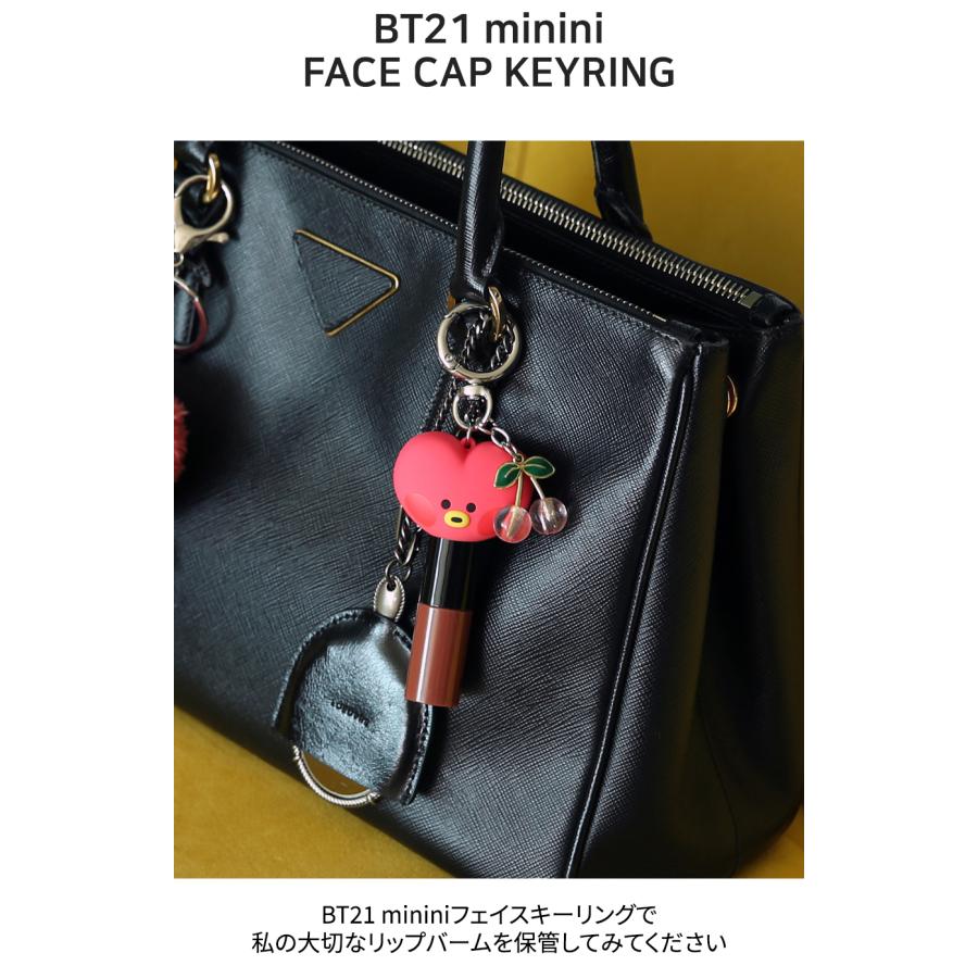 BT21 BT21 minini Face cap Keyring【送料無料】BTS公式グッズ リップ