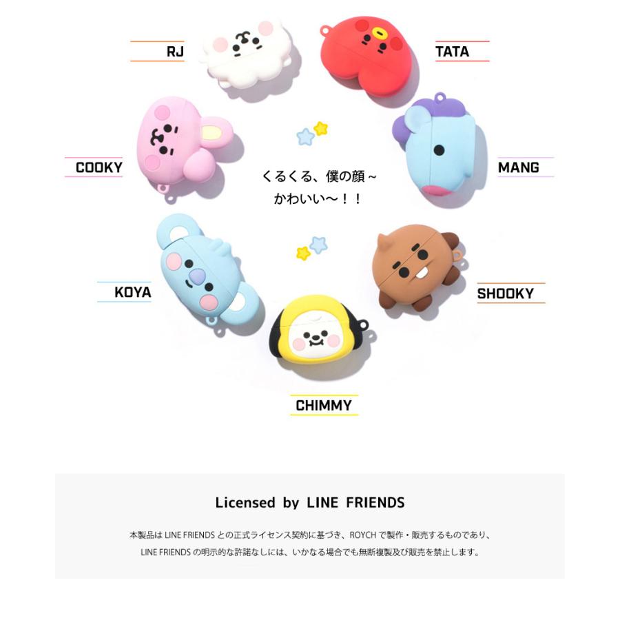Bt21 Face Type Airpods Pro Case 送料無料 エアーポッズプロケース Bts グッズ 人気 可愛い アイドル 公式 防弾少年団 キャラクター バンタン Facetype Andy Shop 通販 Yahoo ショッピング
