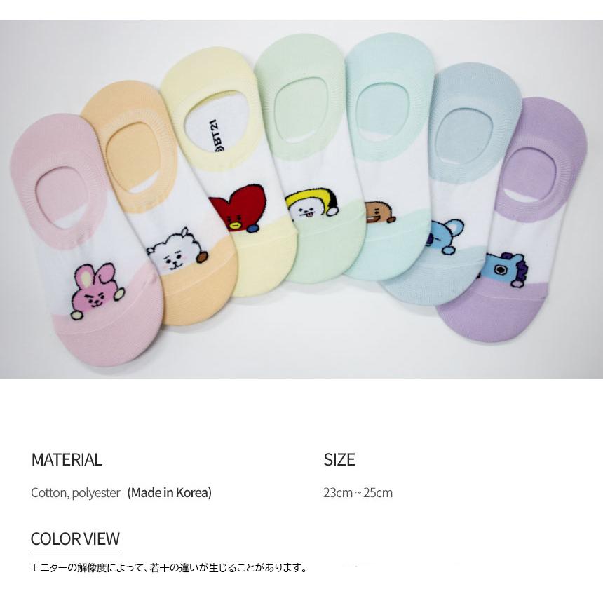 【靴下】BT21 Fake Socks【送料無料】カバーソックス 靴下 くつした ソックス キャラクター靴下 | BT21 | 11