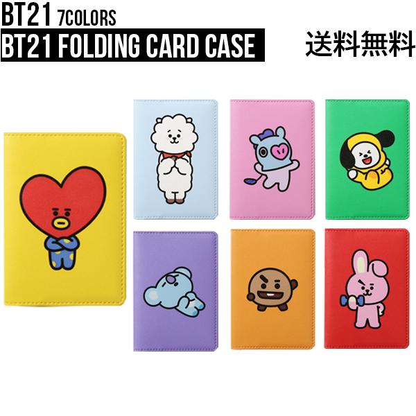 BT21 Folding Card Case【BT21公式グッズ】カード財布 カードポケット 定期入れ ICカード 定期券 パスケース カードケース カード収納 | BT21