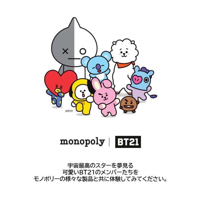 BT21 Folding Card Case【BT21公式グッズ】カード財布 カードポケット 定期入れ ICカード 定期券 パスケース カードケース カード収納 | BT21 | 01