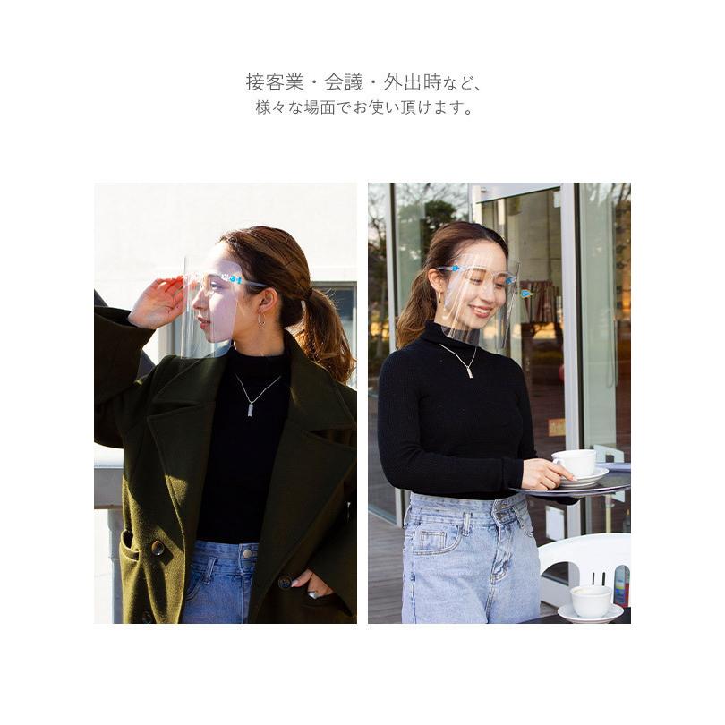 フェイスシールド メガネタイプ 60枚セット【送料無料】フェイスシールド メガネ 眼鏡型 大人用 接客業 透明シールド 水洗いできる 快適 クリア |  | 03