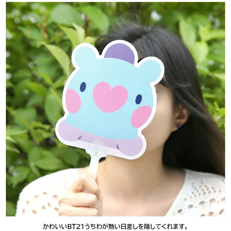 BT21 minini Hand Fan【BT21公式グッズ】ハンドファン うちわ 日よけ