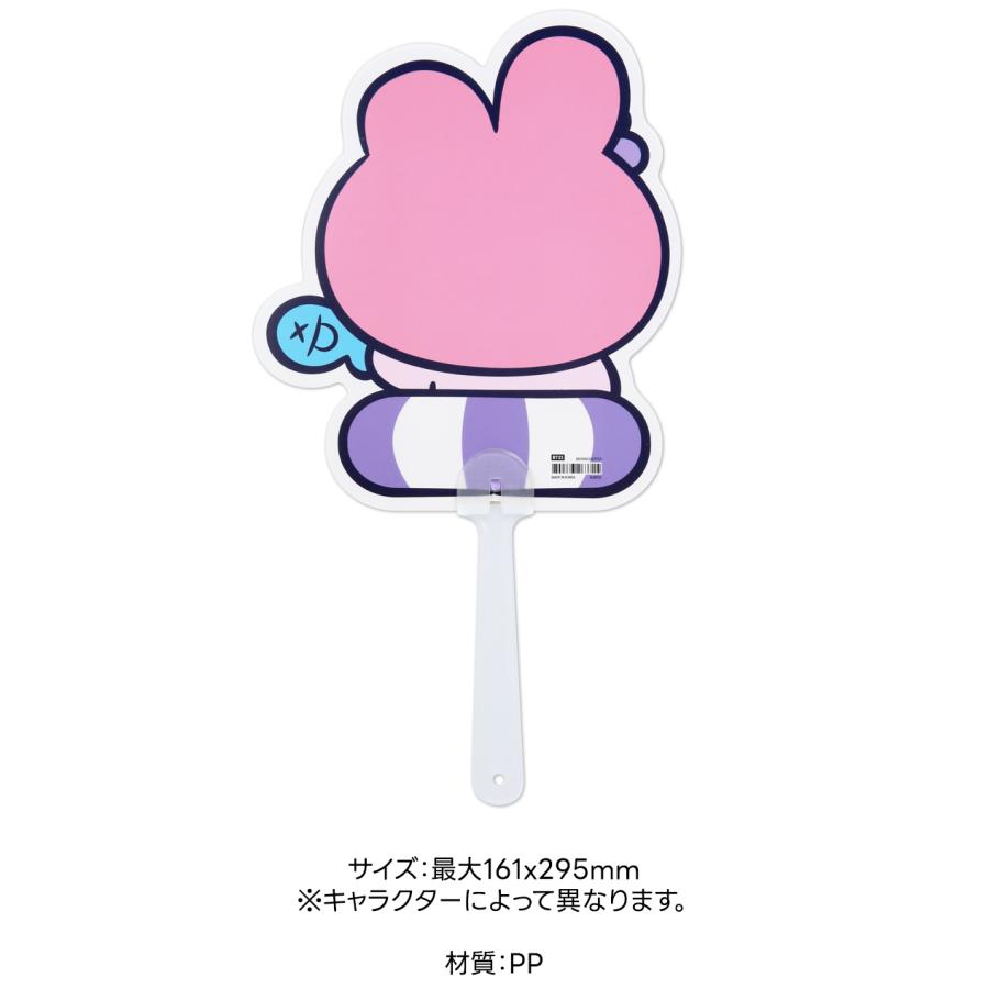 BT21 minini Hand Fan Summer Sky【送料無料】ミニニハンドファン BTS