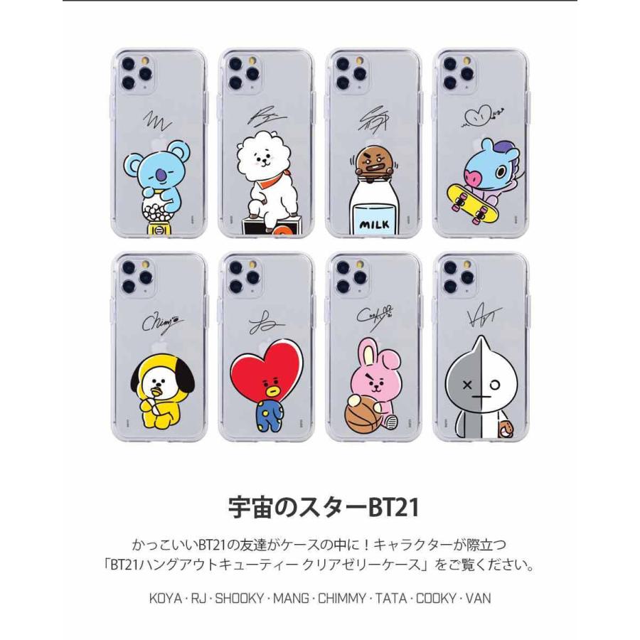 BT21 BT21 HANGOUT CUTIE CLEAR JELLY CASE 【即日発送＆送料無料