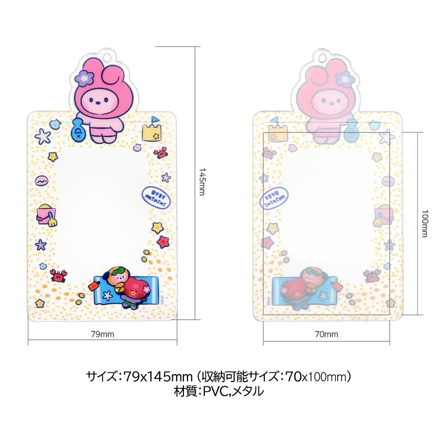 BT21 PHOTO HOLDER SUMMER SKY【BTS公式グッズ】フォトホルダー 写真入れ 写真 思い出の写真 プリクラ 写真収納 プリクラ収納 正規品 |  | 08