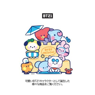 BT21 BT21 HOLOGRAM STICKER SUMMER SKY【BTS公式グッズ】ホログラムス