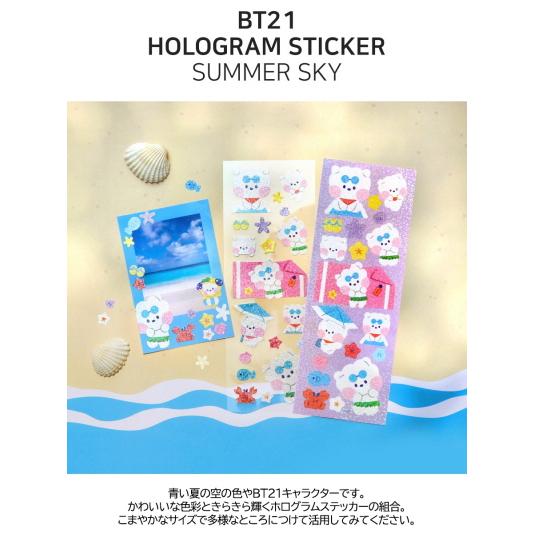 BT21 BT21 HOLOGRAM STICKER SUMMER SKY【BTS公式グッズ】ホログラムス