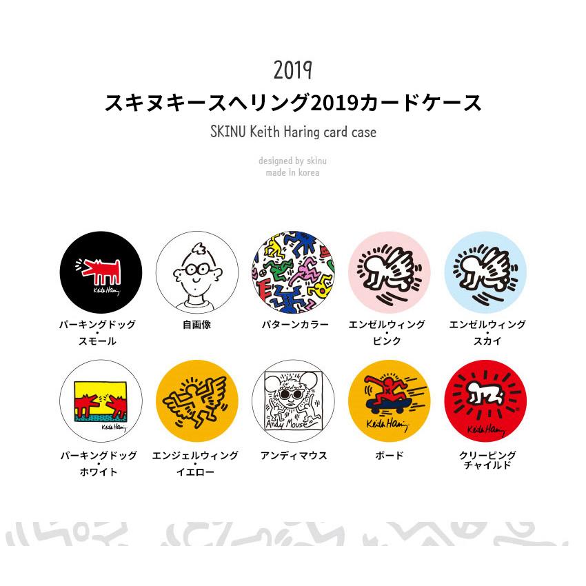SKINU KEITH HARING 2019 CARD CASE【送料無料】手帳型 カード収納　キースへリング | KEITH | 14