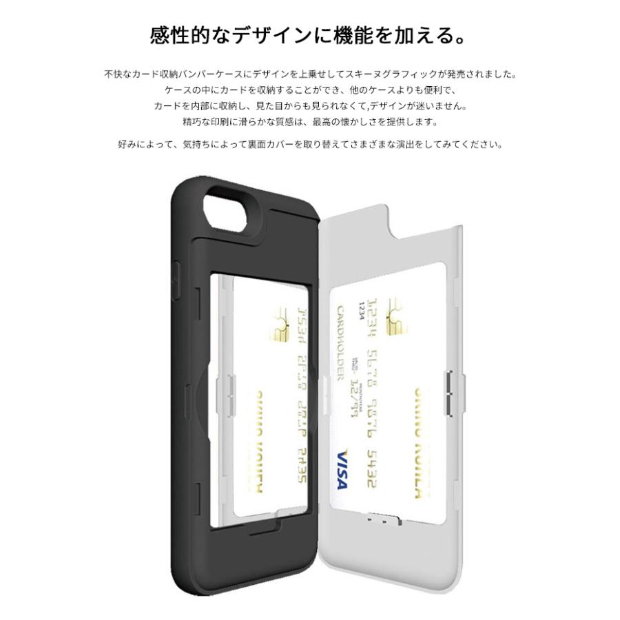 SKINU KEITH HARING 2019 CARD CASE【送料無料】手帳型 カード収納　キースへリング | KEITH | 18