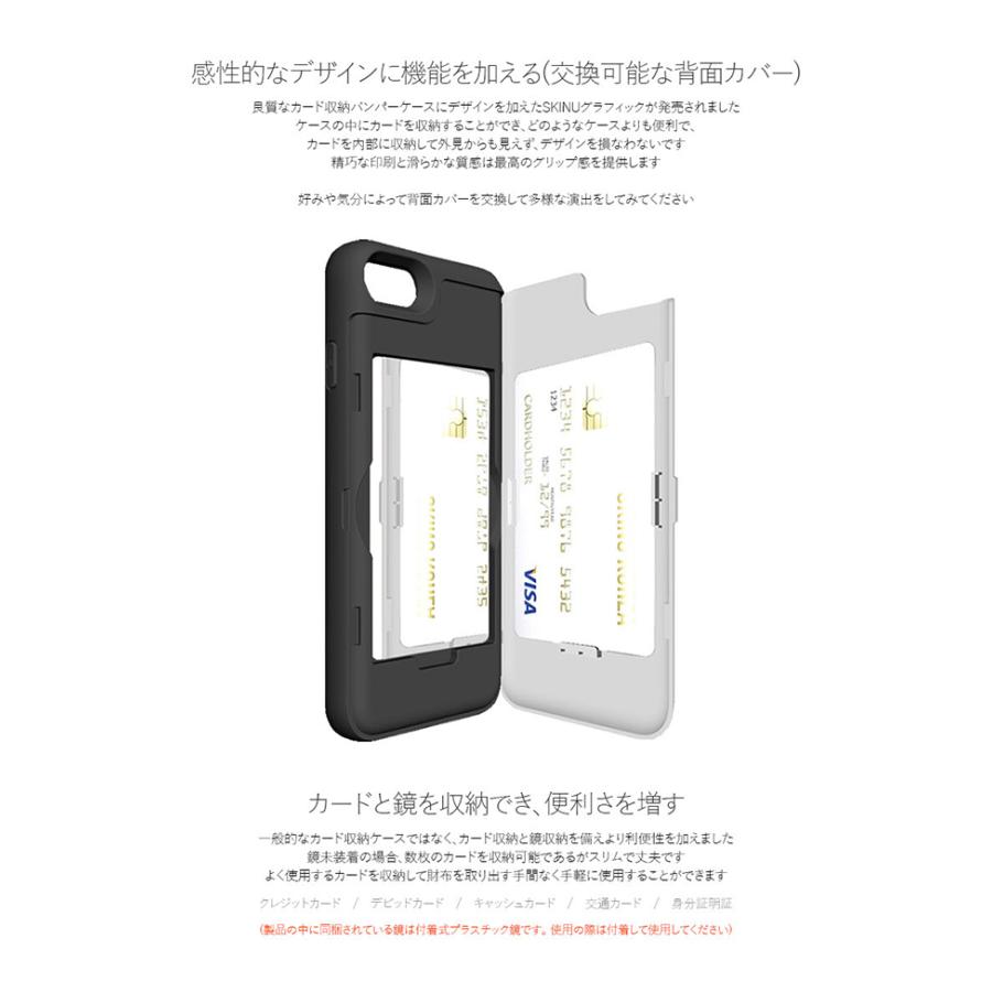 SKINU KEITH HARING CARD CASE S/S【送料無料】キースへリング 正規品 手帳型 カード収納 収納ケース iPhoneケース ミラーケース 鏡 スマホカバー | KEITH | 03