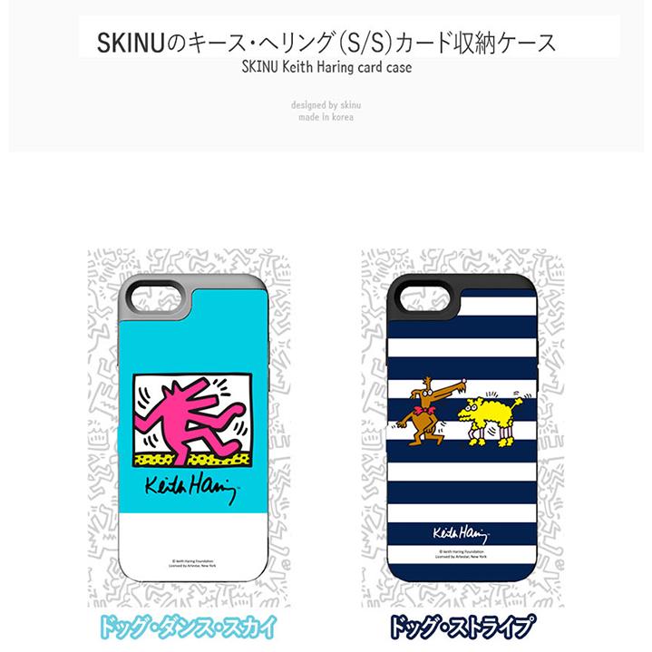 SKINU KEITH HARING CARD CASE S/S【送料無料】キースへリング 正規品 手帳型 カード収納 収納ケース iPhoneケース ミラーケース 鏡 スマホカバー | KEITH | 06