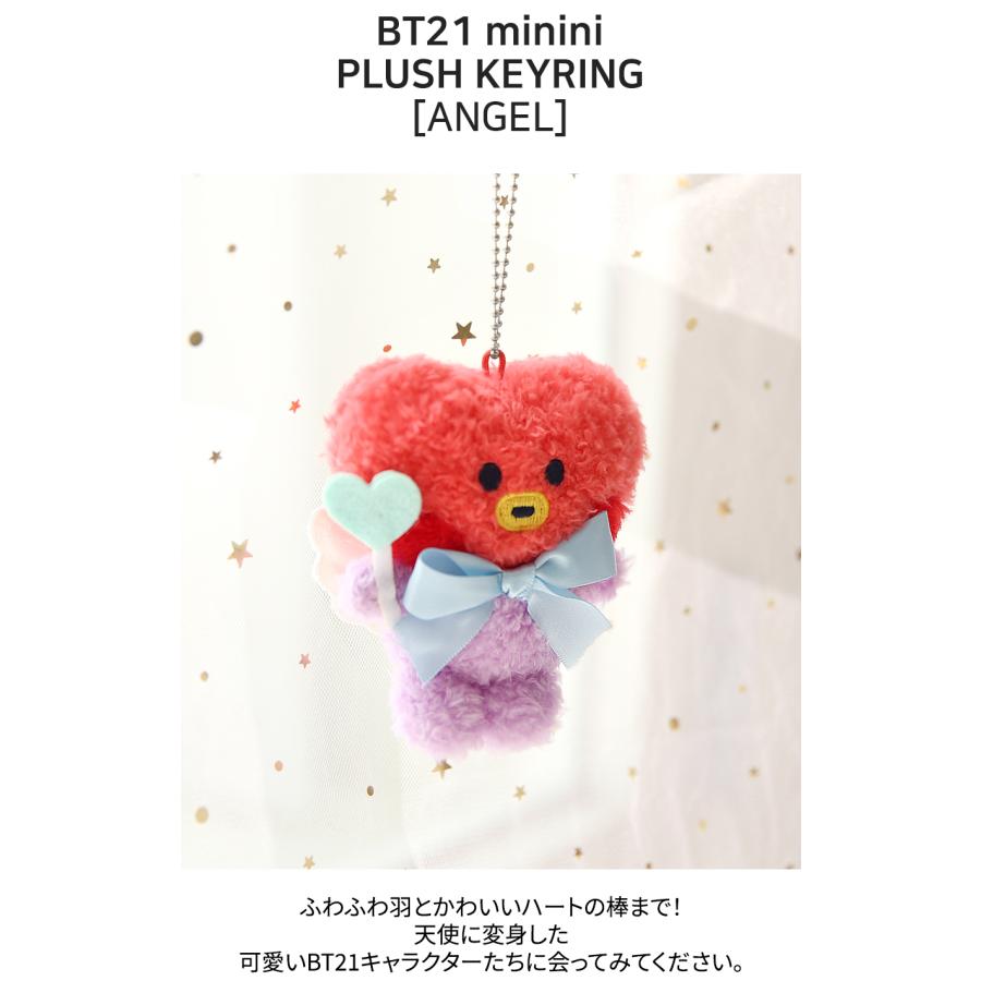 BT21 BT21 minini Plush Kerying Angel【送料無料】BTS公式グッズ