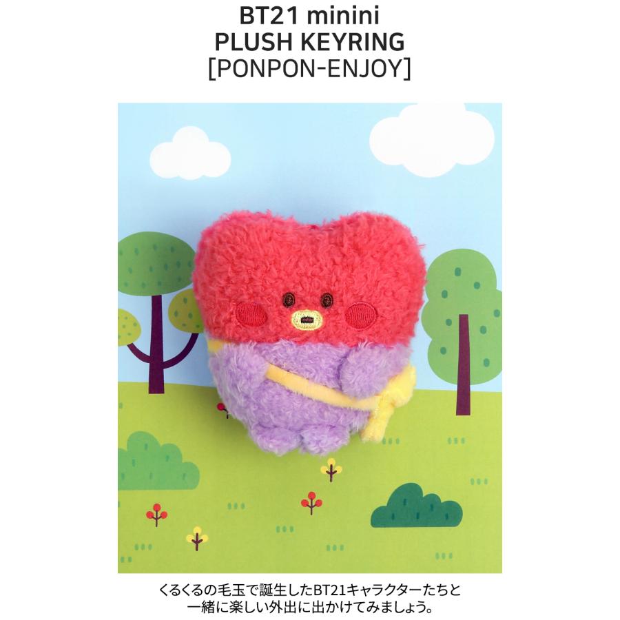 BT21 BT21 minini Plush Keyring Enjoy【送料無料】BTS公式グッズ
