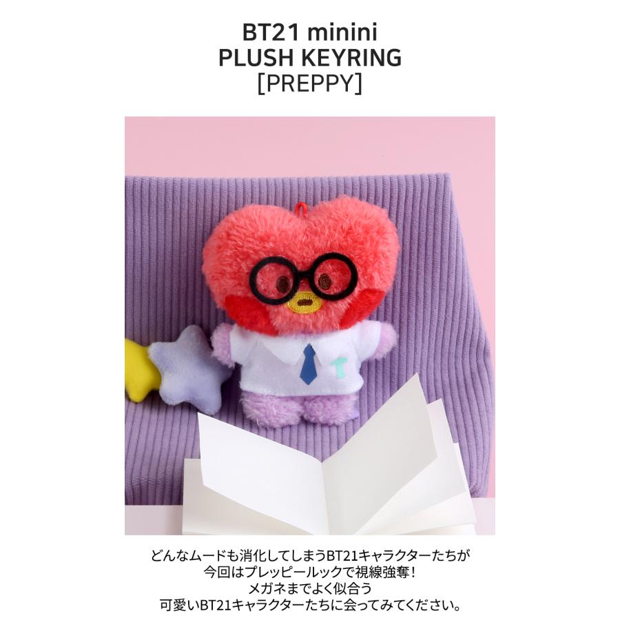BT21 BT21 minini Plush Keyring Preppy【送料無料】BTS公式グッズ