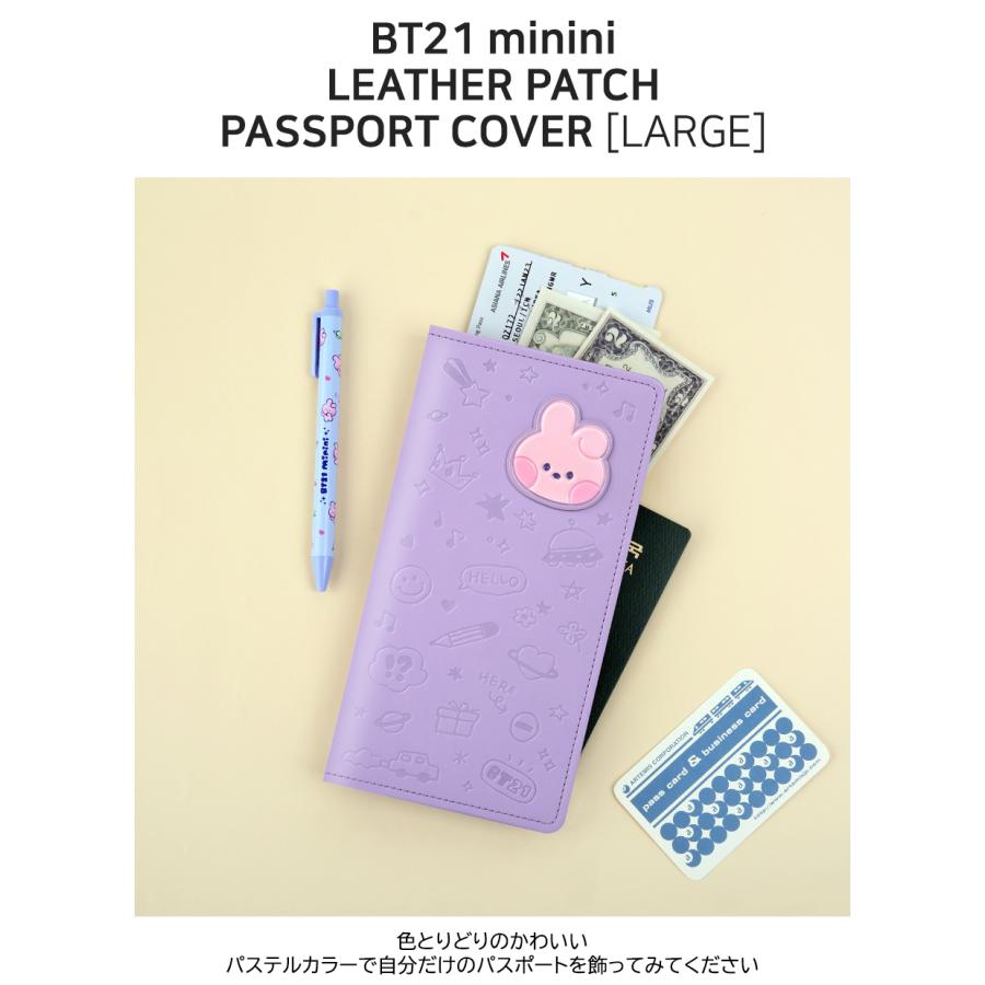 BT21 BT21 Large minini Leather Patch Passport Cover【BT21グッズ