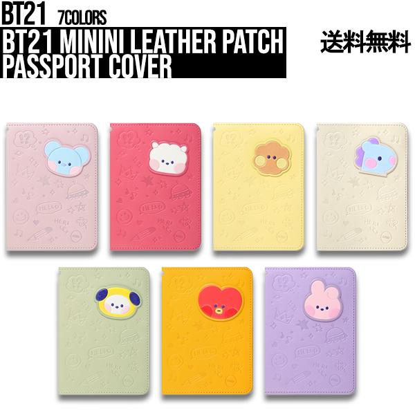 BT21 minini Leather Patch Passport Cover【BT21グッズ】パスポートケース 旅行 旅行グッズ トラベルグッズ 収納ケース ポケット付き 韓国 トラベル | BT21