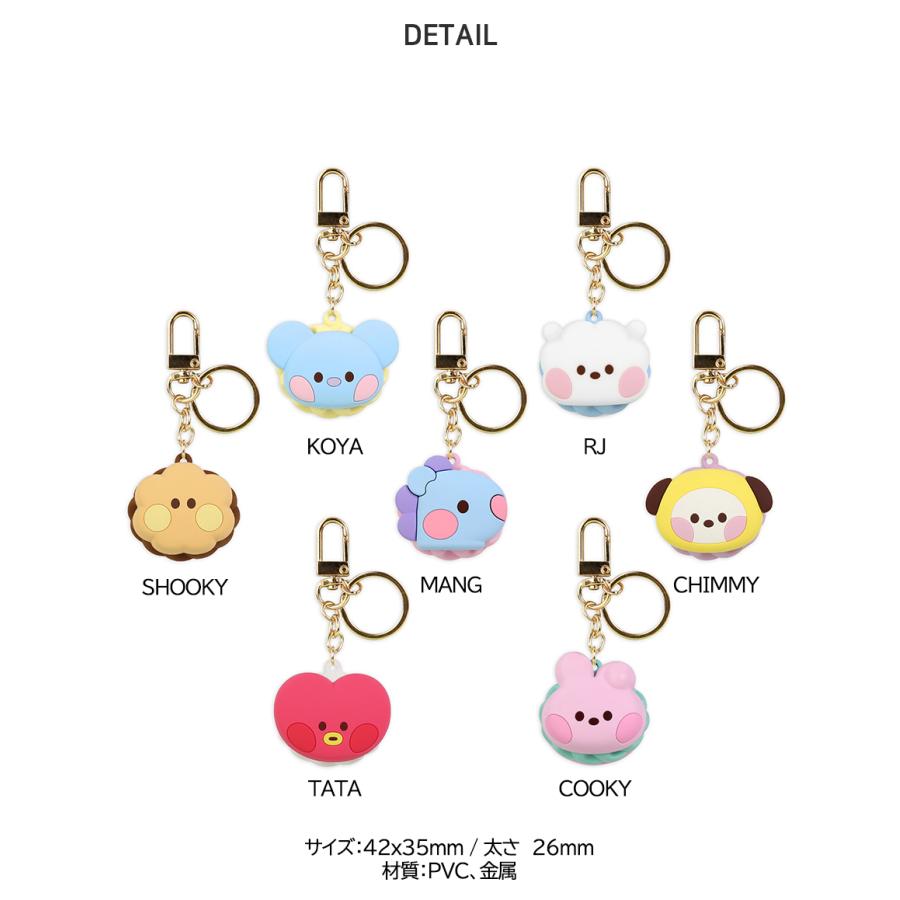 BT21 minini Macaron Keyring【BTS公式グッズ】 マカロンキーリング キーホルダー キーリング ストラップ TATA COOKY CHIMMY RJ KOYA SHOOKY MANG｜aesoon｜09