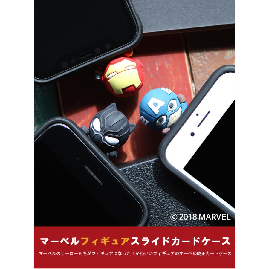 MARVEL Figure Slide Card【送料無料】iPhoneケース マーベル 正規品 フィギュアケース カード収納 アイアンマン キャプテンアメリカ ハルク マイティソー |  | 02
