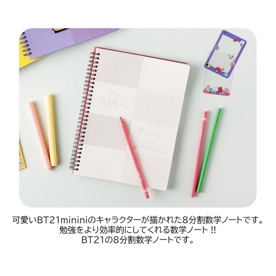 BT21 1/8 Mathematics Note minini【BT21公式グッズ】 数学ノート メモ 学校 塾 使いやすい 罫線 人気 BTS 防弾少年団 正規品 ８分割 効率 受験 大学 高校 |  | 10