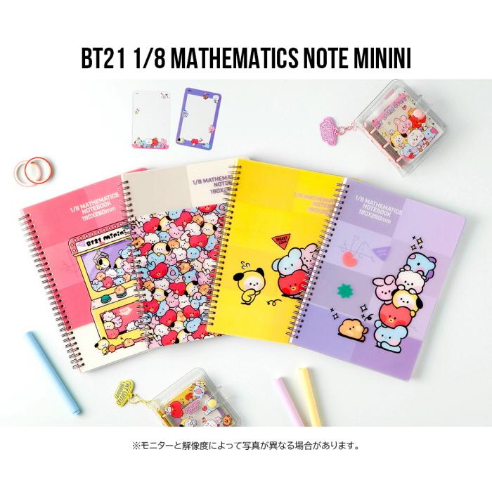 BT21 1/8 Mathematics Note minini【BT21公式グッズ】 数学ノート メモ 学校 塾 使いやすい 罫線 人気 BTS 防弾少年団 正規品 ８分割 効率 受験 大学 高校 |  | 05