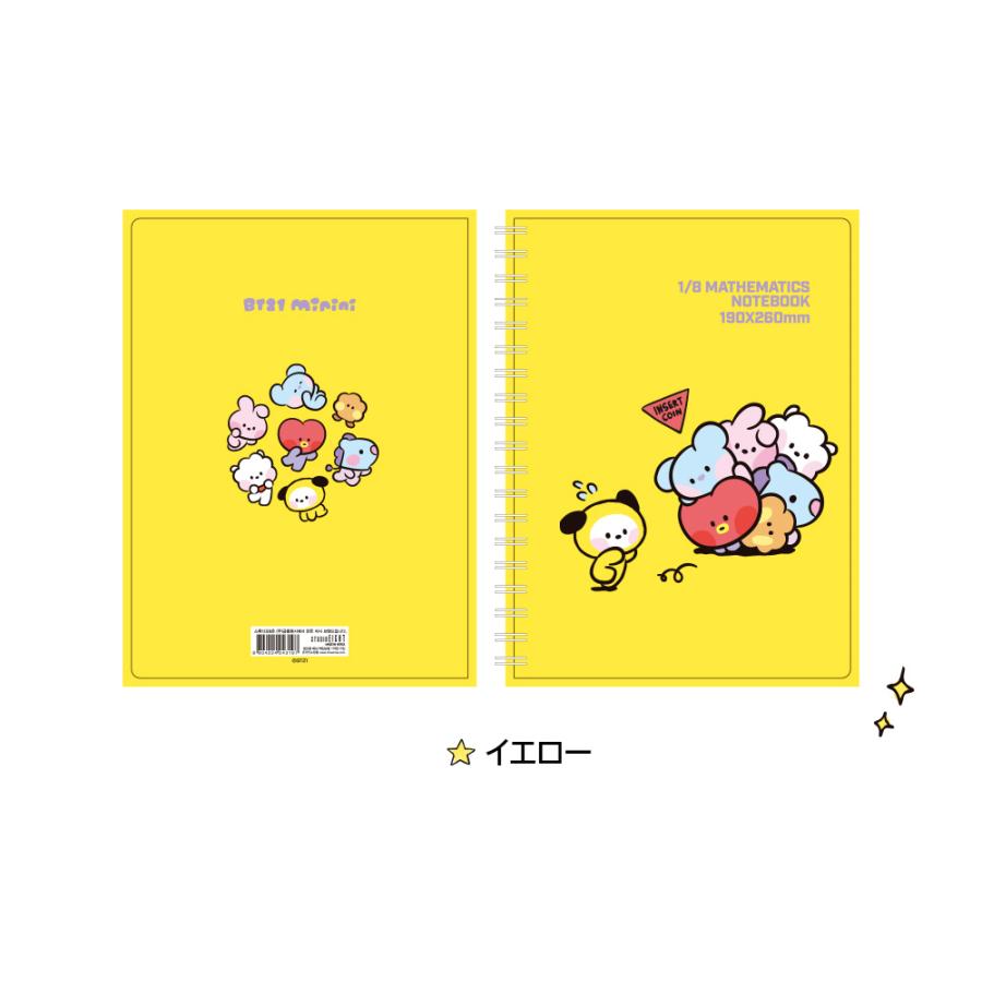 BT21 1/8 Mathematics Note minini【BT21公式グッズ】 数学ノート メモ 学校 塾 使いやすい 罫線 人気 BTS 防弾少年団 正規品 ８分割 効率 受験 大学 高校 |  | 07