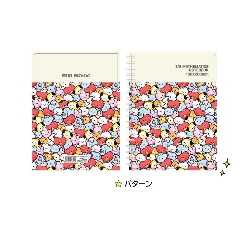BT21 1/8 Mathematics Note minini【BT21公式グッズ】 数学ノート メモ 学校 塾 使いやすい 罫線 人気 BTS 防弾少年団 正規品 ８分割 効率 受験 大学 高校 |  | 09