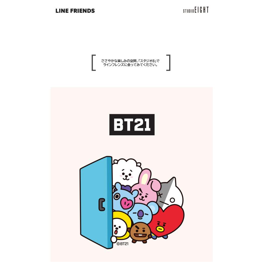 BT21 Mathematics Note【BT21公式グッズ】数学ノート 数学 メモ 学校 塾 使いやすい 罫線 人気 BTS 防弾少年団 公式 かわいい 事務 学校 |  | 01