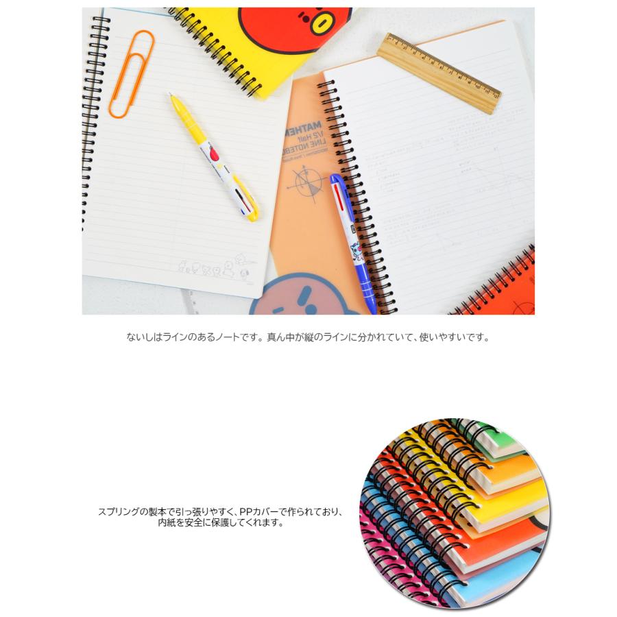 BT21 Mathematics Note【BT21公式グッズ】数学ノート 数学 メモ 学校 塾 使いやすい 罫線 人気 BTS 防弾少年団 公式 かわいい 事務 学校 |  | 05