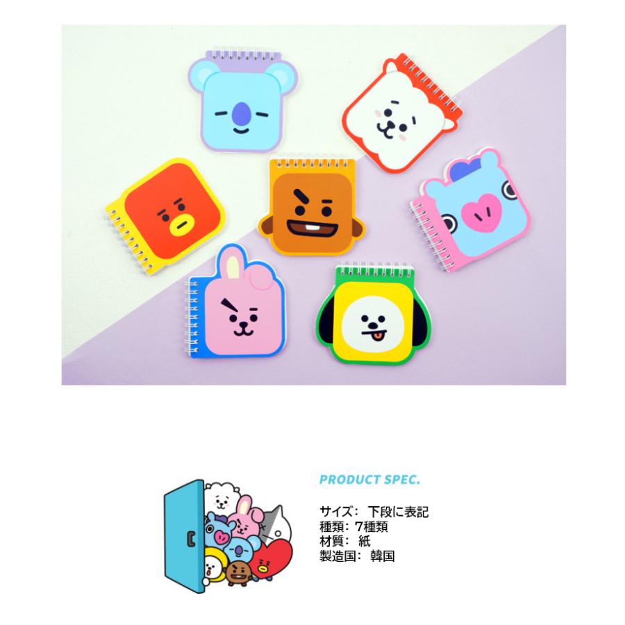 BT21 Memobook【BTS公式グッズ】正規品 公式グッズ コンパクト ノート