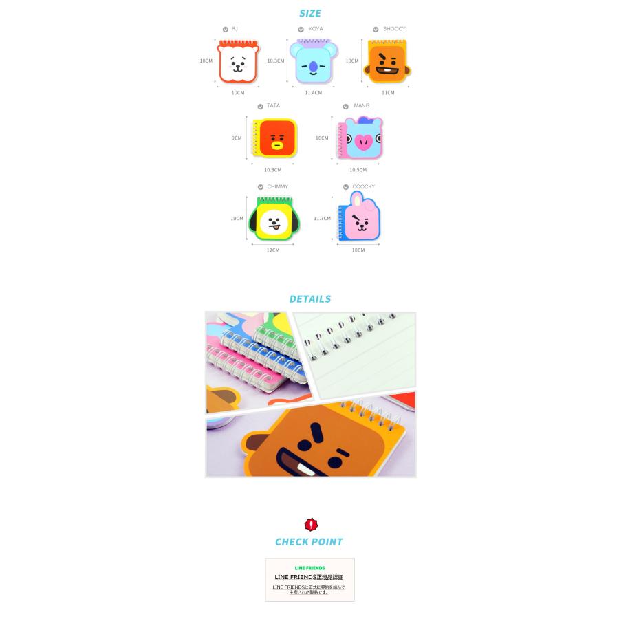 BT21 Memobook【BTS公式グッズ】正規品 公式グッズ コンパクト ノート