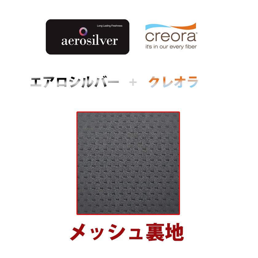 【3枚セット】Aerosilver Mesh 3Dマスク【全国送料無料】銀イオン 防臭・抗菌 繰り返し使える 大人用 安い 伸縮性 耳が痛くならない フィット ウィルス対策 SEK |  | 08