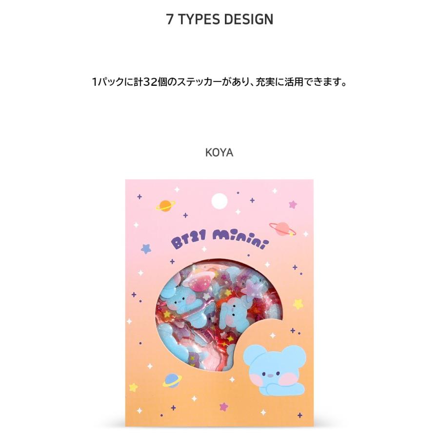 BT21 minini Flake Sticker Pack【送料無料】BTS公式グッズ ミニニ