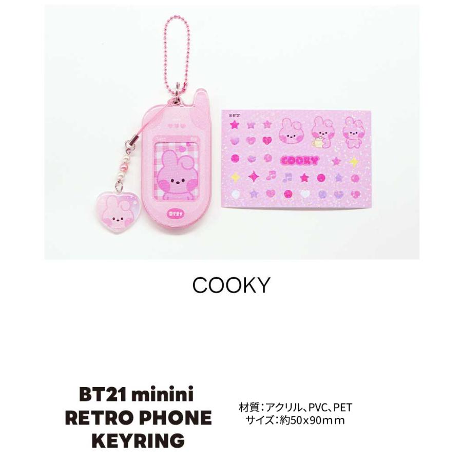 BT21 minini Retro Phone Keyring【送料無料】BTS公式グッズ フォート