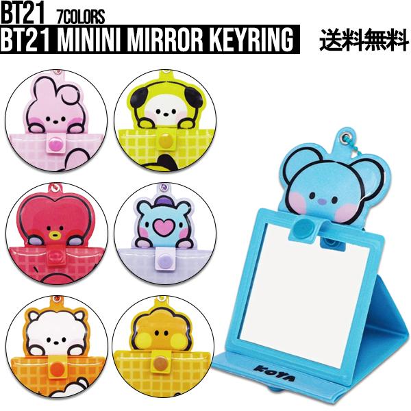 BT21 minini Mirror Keyring【BT21公式グッズ】バッグキーリング キーホルダー 鏡 キーリング PVC素材 キーチャーム キーチェーン スマートキー | BT21