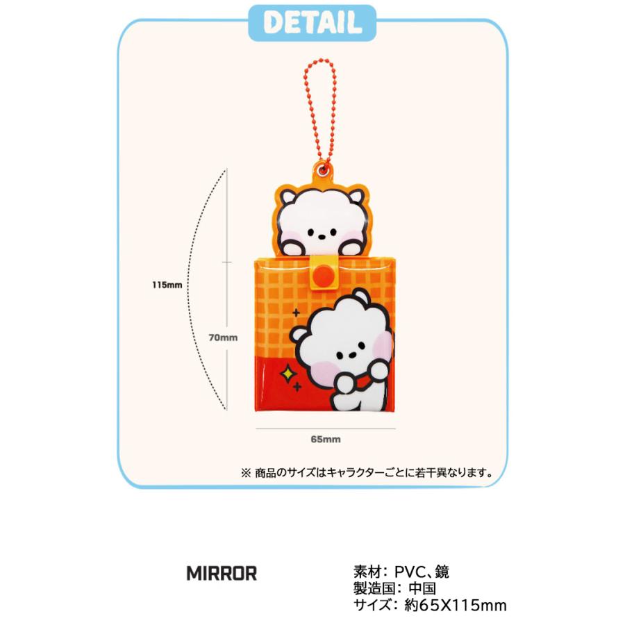 BT21 minini Mirror Keyring【BT21公式グッズ】バッグキーリング キーホルダー 鏡 キーリング PVC素材 キーチャーム キーチェーン スマートキー | BT21 | 05