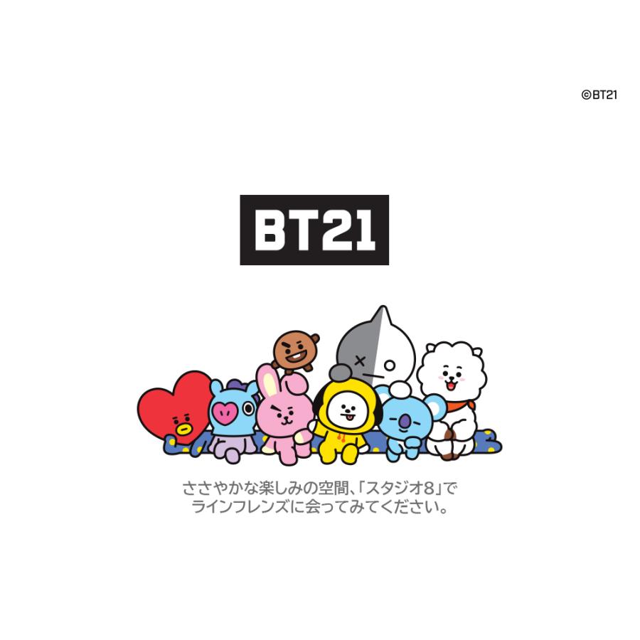 BT21 Multi Deco Sticker【全国送料無料】 公式グッズ K-POP かわいい