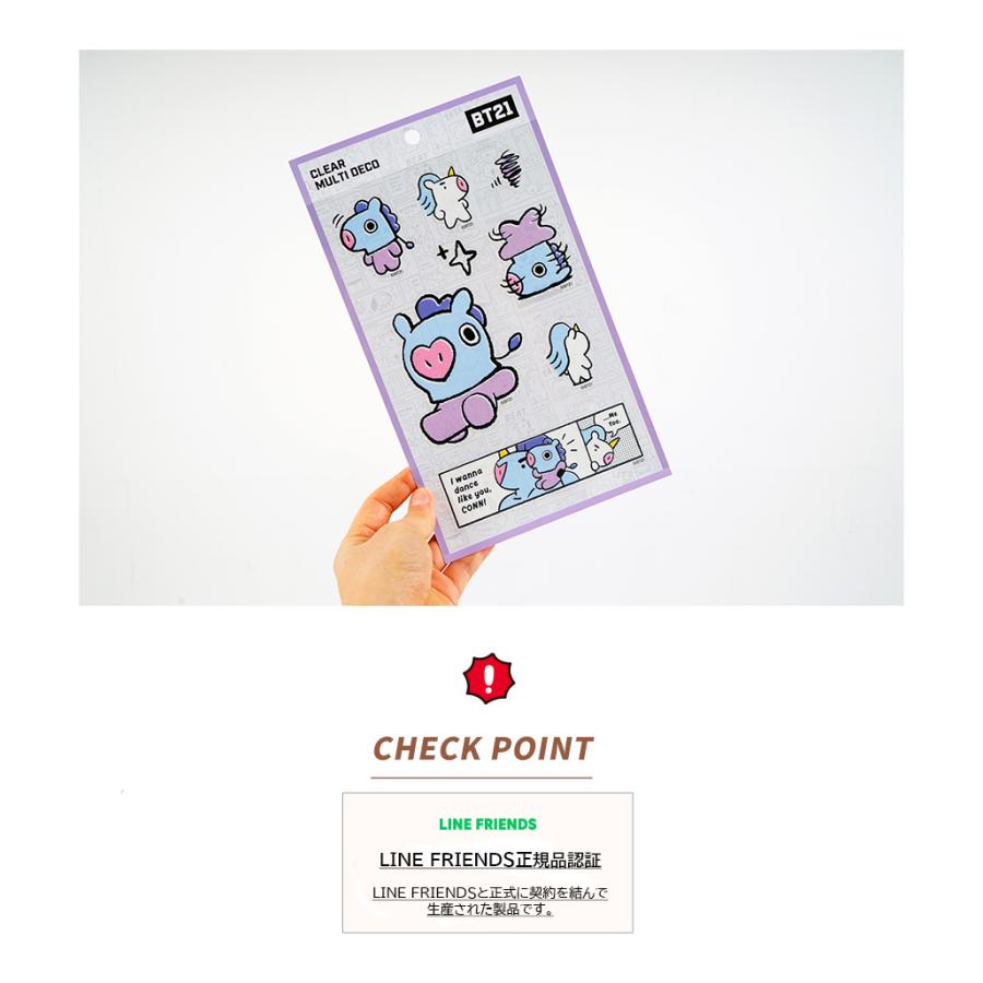 BT21 Multi Deco Sticker【全国送料無料】 公式グッズ K-POP かわいい