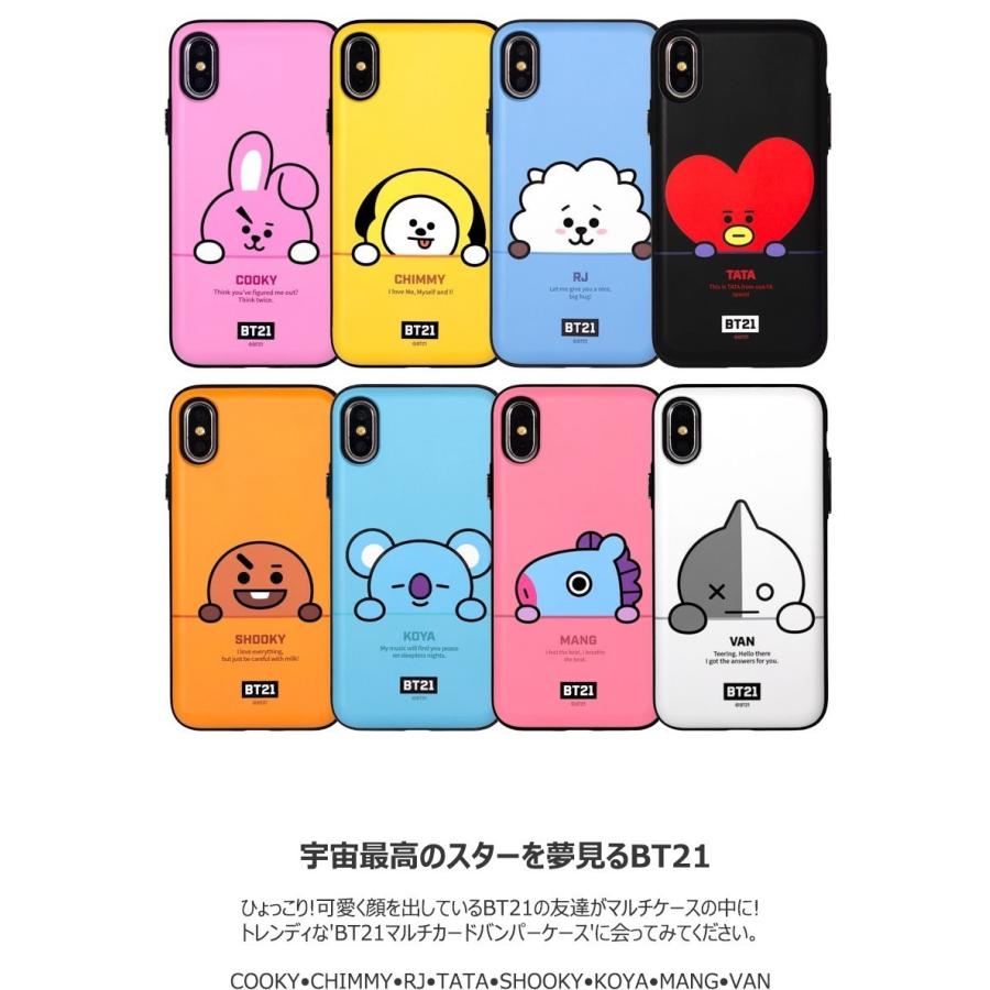 BT21 MULTI CARD SLIM BUMPER CASE 【当日発送＆送料無料】並行輸入正規品 iPhoneSE(第2世代) iPhone11 iPhone11Pro iPhone 8/7 iPhone12 | BT21 | 10