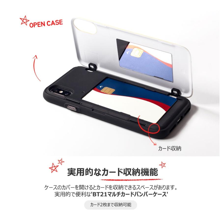 BT21 MULTI CARD SLIM BUMPER CASE 【当日発送＆送料無料】並行輸入正規品 iPhoneSE(第2世代) iPhone11 iPhone11Pro iPhone 8/7 iPhone12 | BT21 | 12
