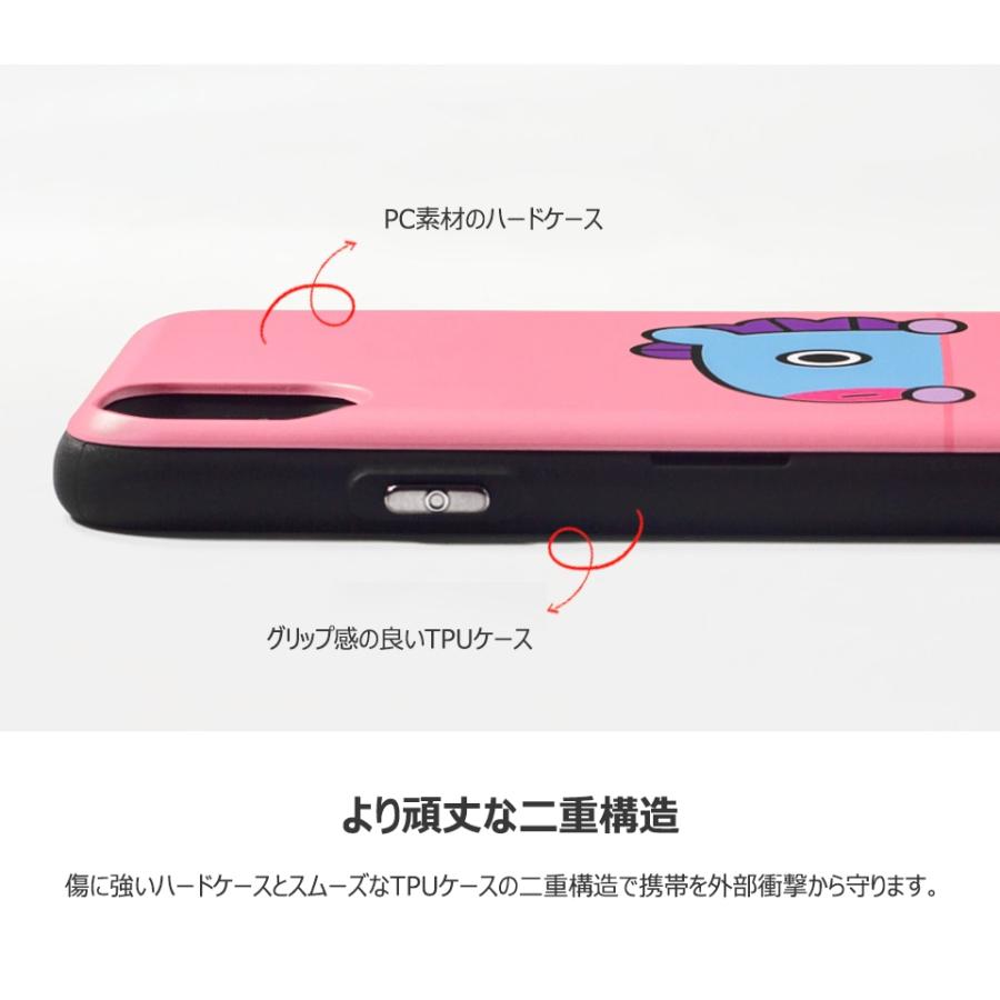 BT21 MULTI CARD SLIM BUMPER CASE 【当日発送＆送料無料】並行輸入正規品 iPhoneSE(第2世代) iPhone11 iPhone11Pro iPhone 8/7 iPhone12 | BT21 | 15